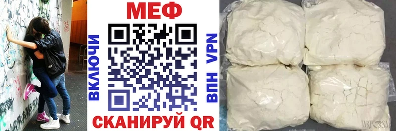 Где найти наркотики Кемерово СОЛЬ МЕФ ГАШИШ МАРИХУАНА COCAIN