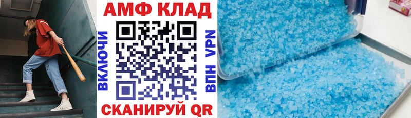 где можно купить наркотик  Кемерово  Амфетамин Premium 