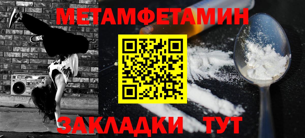 Амфетамин Розовый Кемерово