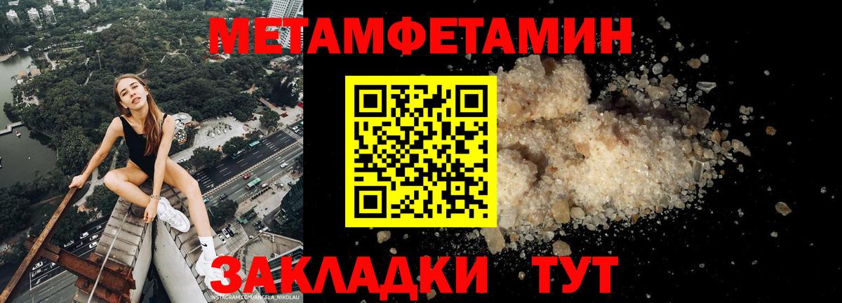 Amphetamine 97%  Amphetamine  Кемерово 