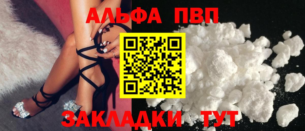 APVP СК Кемерово