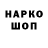 Кетамин VHQ DEKMEN TV