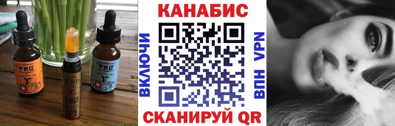 Еда ТГК марихуана  блэк спрут   Кемерово 
