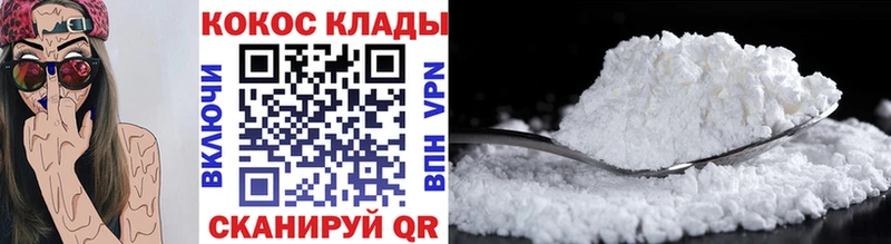 Кокаин Перу  где продают   Кемерово 