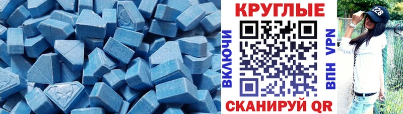 Экстази Дубай  Кемерово 