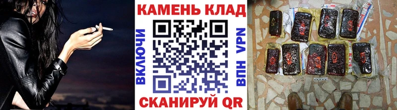 Гашиш хэш  купить  цена  Кемерово 