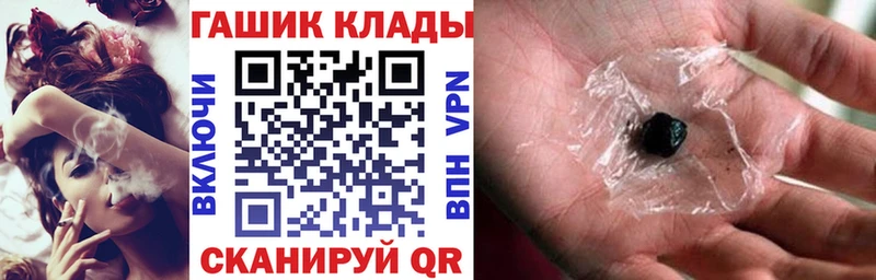 Гашиш VHQ Кемерово