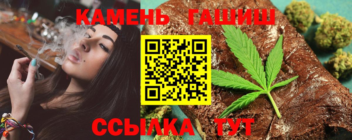 Гашиш Изолятор Кемерово