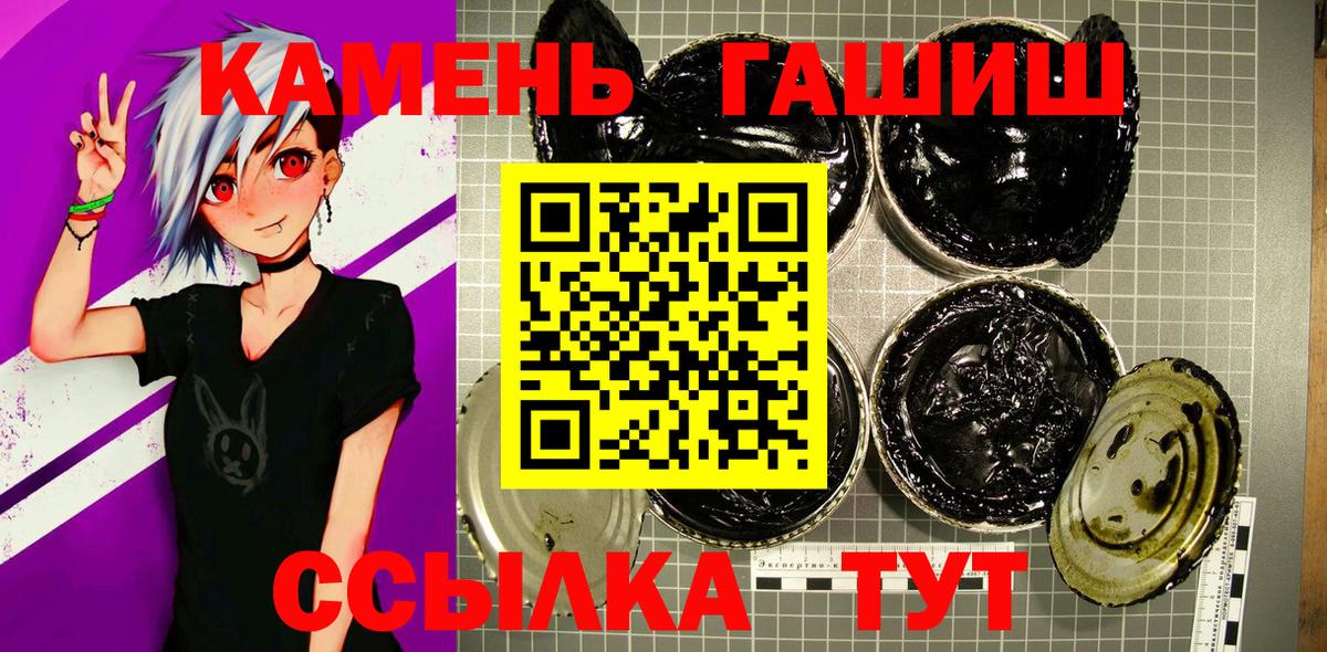 ГАШ индика сатива  Кемерово  Гашиш Cannabis 