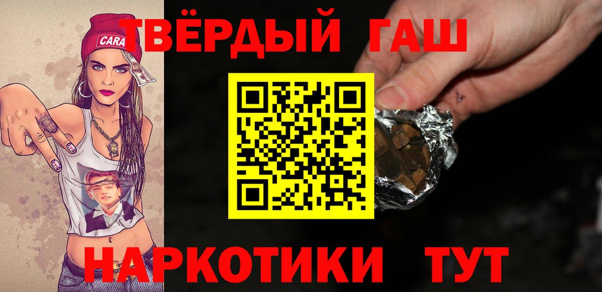 Гашиш Cannabis  ГАШ AMNESIA HAZE  Вход с VPN  Кемерово 