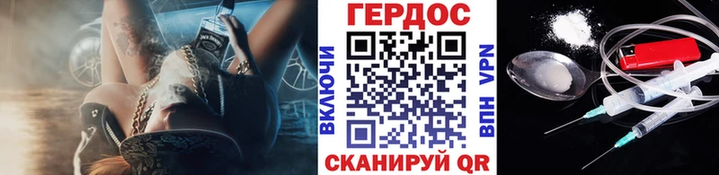 ГЕРОИН герыч Кемерово