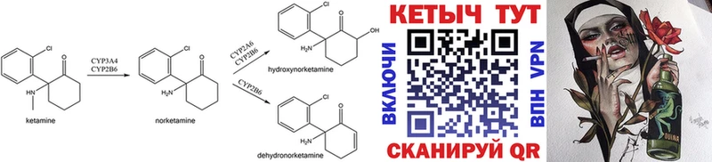продажа наркотиков  Кемерово  КЕТАМИН ketamine 