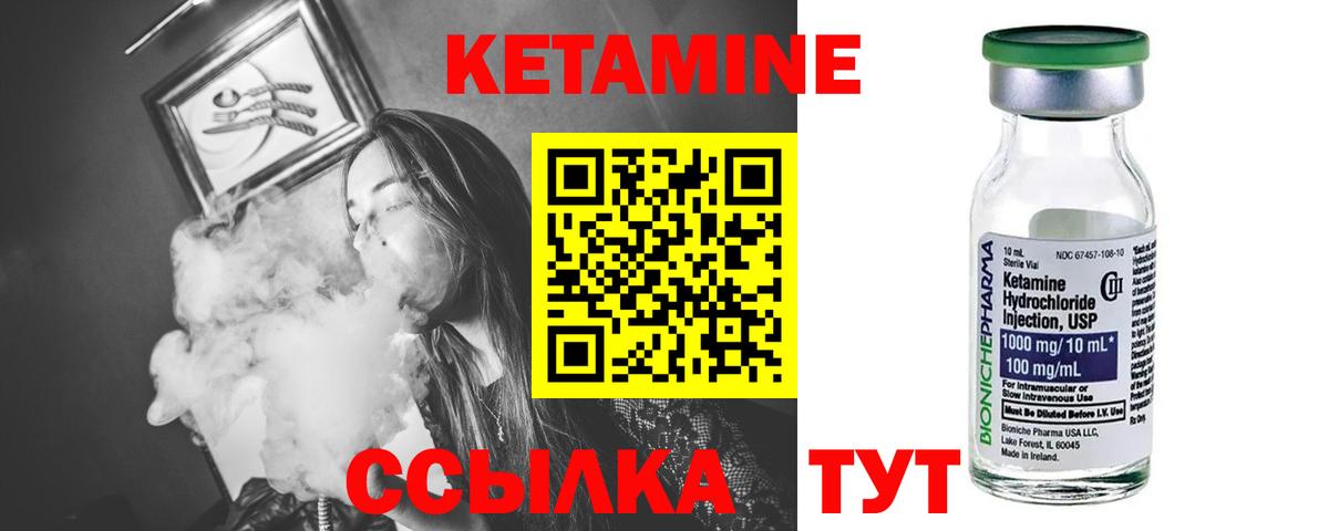 мега ТОР  Вход с VPN  Кемерово  КЕТАМИН ketamine  КЕТАМИН ketamine 