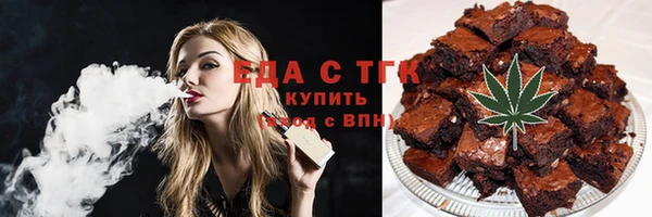 гашишное масло Одинцово