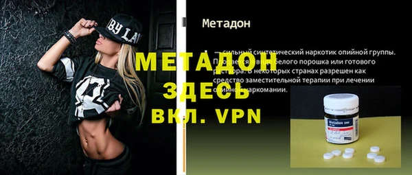 не бодяженный Магас