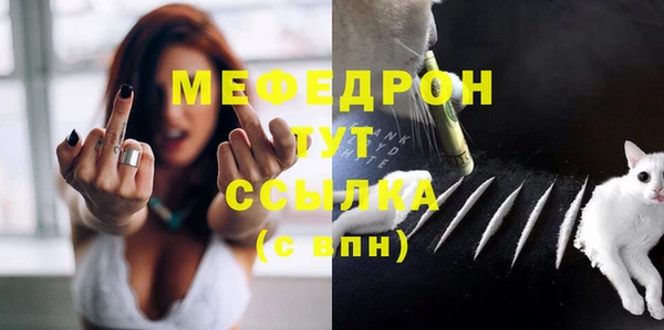 таблы Домодедово