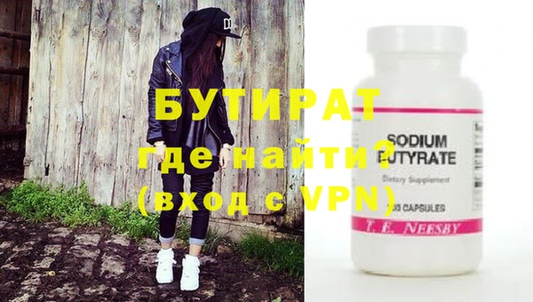 шишки Магадан