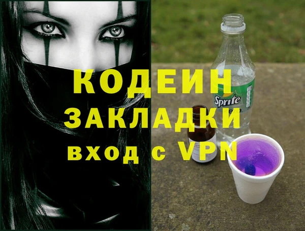 шишки Магадан