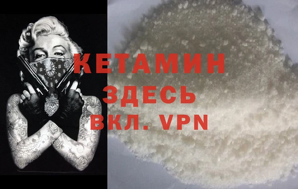 не бодяженный Магас