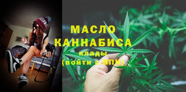 шишки Магадан