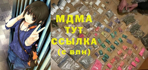 шишки Магадан