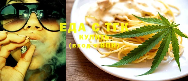 шишки Магадан