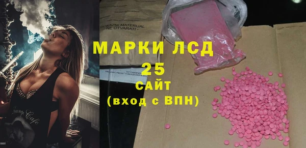 шишки Магадан
