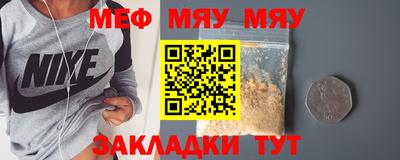 первитин Берёзовский