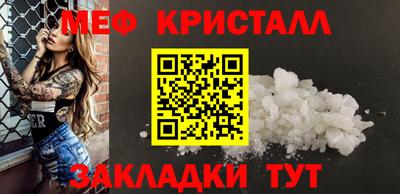 первитин Берёзовский