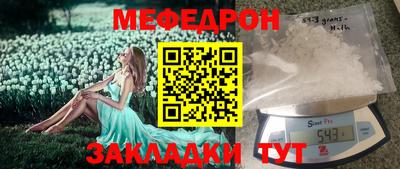 сатива Беслан