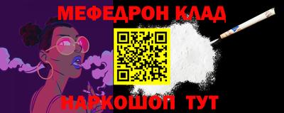 MDMA Premium VHQ Волжский