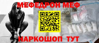 первитин Берёзовский