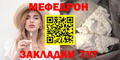 MDMA Premium VHQ Волжский