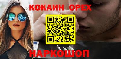 шишки Гусиноозёрск