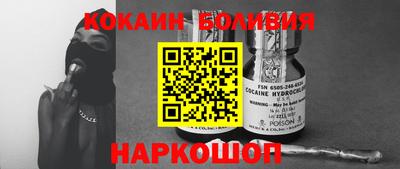 наркотики Волжск