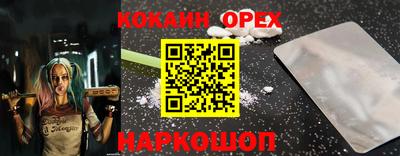 MDMA Premium VHQ Волжский