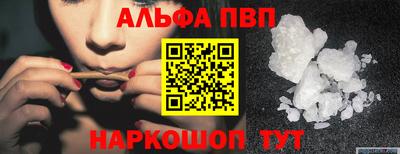 кокаин VHQ Бийск