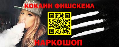 ГАЛЛЮЦИНОГЕННЫЕ ГРИБЫ Волгодонск