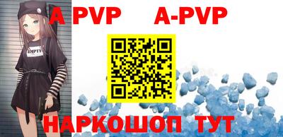 сатива Беслан