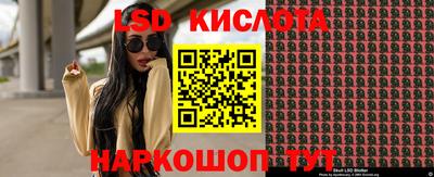 сатива Беслан