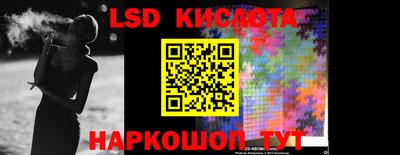 ГАЛЛЮЦИНОГЕННЫЕ ГРИБЫ Волгодонск