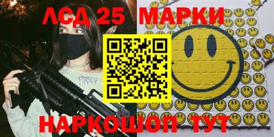 сатива Беслан