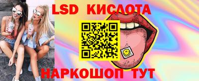 ГАЛЛЮЦИНОГЕННЫЕ ГРИБЫ Волгодонск