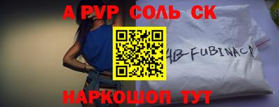 наркотики Волжск