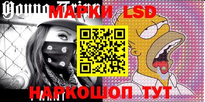 сатива Беслан