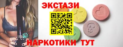 ГАЛЛЮЦИНОГЕННЫЕ ГРИБЫ Волгодонск