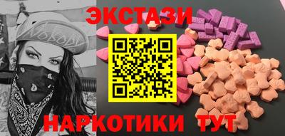 ГАЛЛЮЦИНОГЕННЫЕ ГРИБЫ Волгодонск