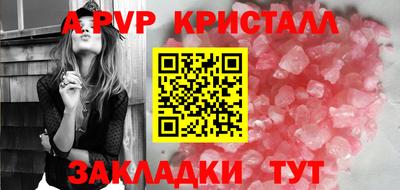 первитин Берёзовский