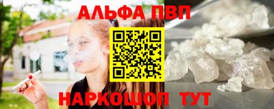 ГАЛЛЮЦИНОГЕННЫЕ ГРИБЫ Волгодонск
