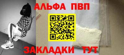 наркотики Волжск